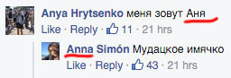 Игра в мудаков