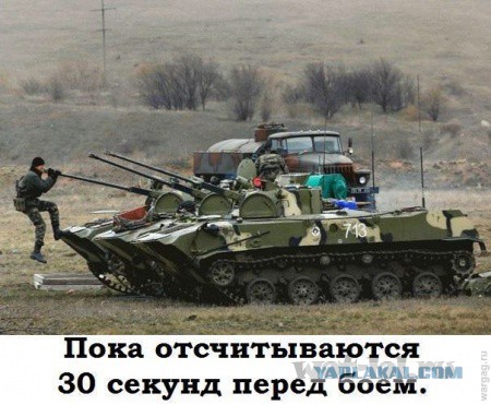 Wargaming 30!
