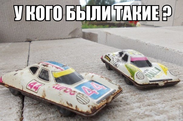 А давайте улыбнёмся