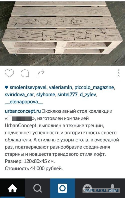 Сезон скидок на ЯПе - налетай, подешевело!