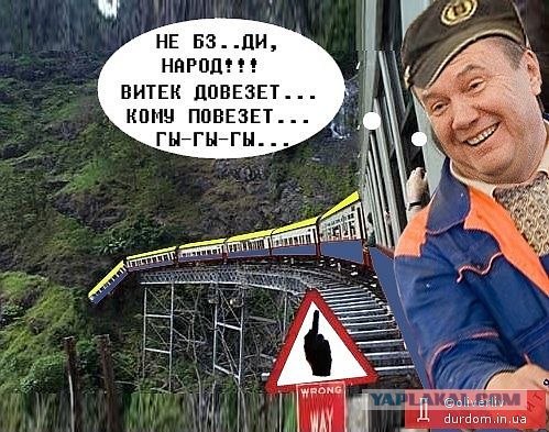 Из-за Януковича не пускали "скорые" к больным