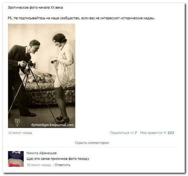 Ужасы и приколы из соцсетей 18+