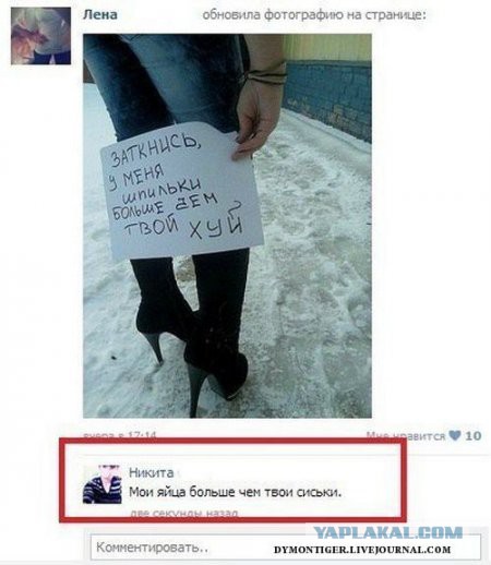 Ужасы и приколы из соцсетей 18+