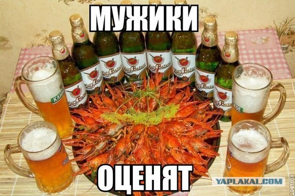 Картинки на пятницу