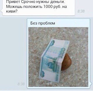 Смешные комментарии 06.03.2016