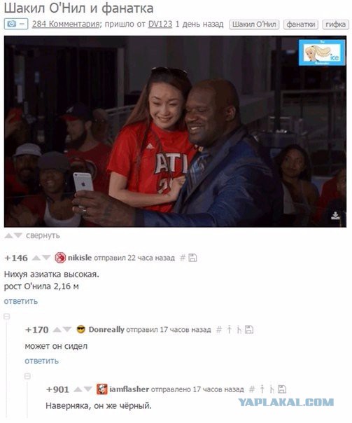 Интеллектуальные открытки