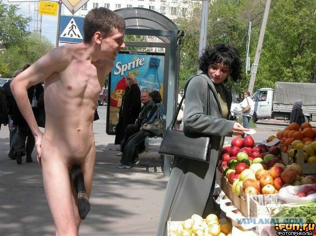Про трусы