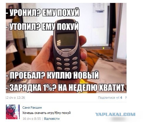 Комментарии, подписи, текстовые приколы