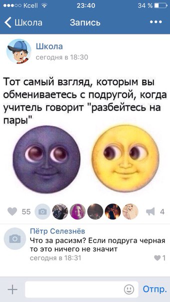 Ужасы и приколы из соцсетей 18+
