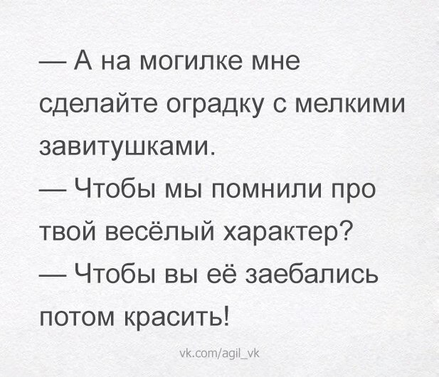 Смешные комментарии 05.06.2016