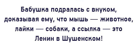 Подборка интересных и веселых картинок