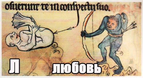 Веселое Средневековье