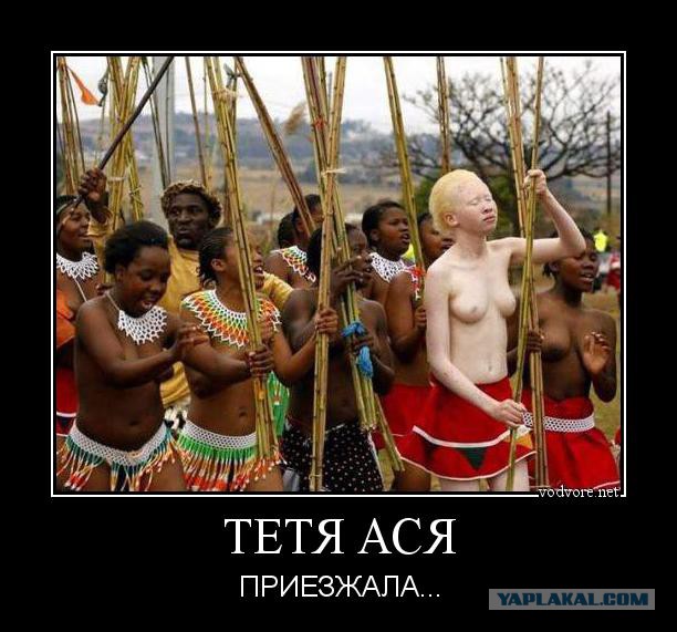 Я забеременела от русского. Помогите!