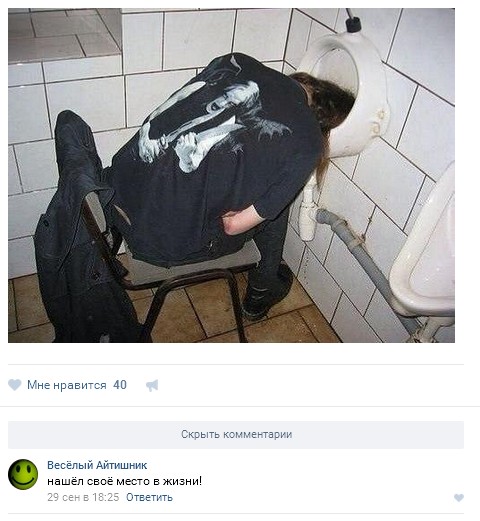 Ужасы и приколы из соцсетей 18+