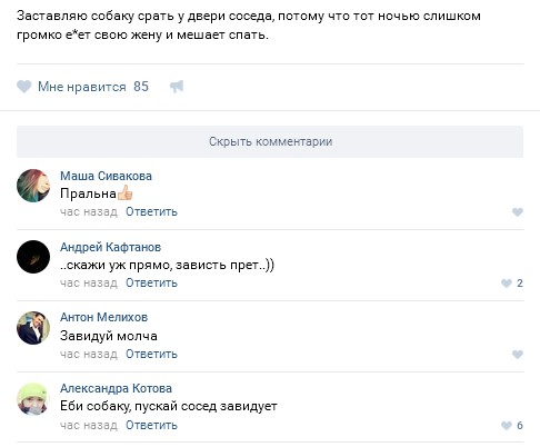 Ужасы и приколы из соцсетей 18+