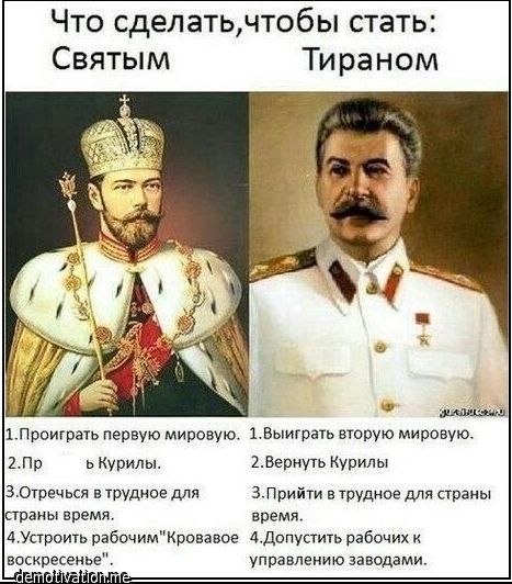 Наталья Поклонская открыла в Крыму часовню имени Николая II, построенную на деньги прокуратуры