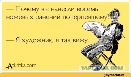 Рисунки людей, страдающих шизофренией