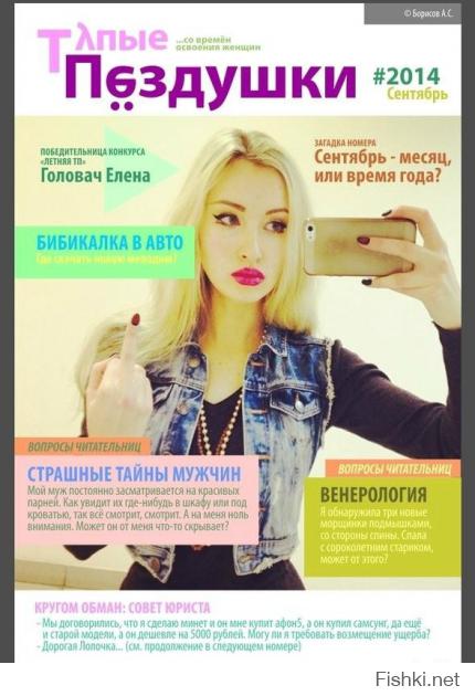 Азиатские девушки: в какой стране они самые красивые?