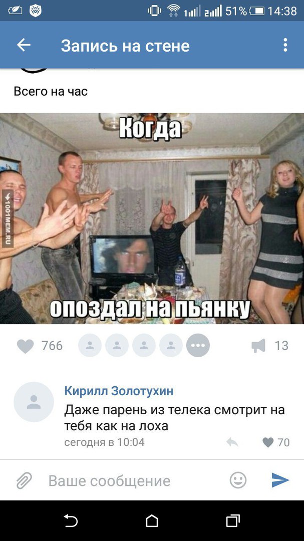 Ужасы и приколы из соцсетей 18+