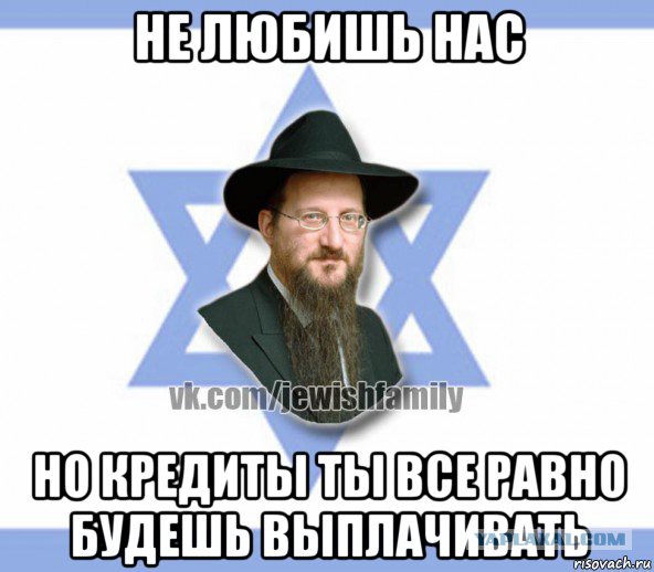 Захотел взять кредит в ВТБ24