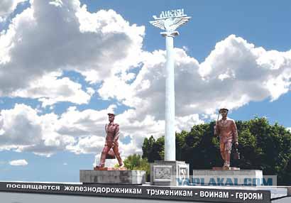 Интересные памятники вашего города