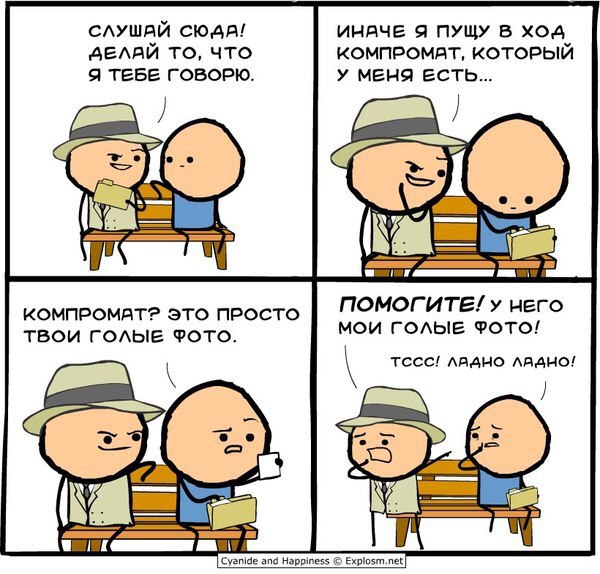 Вжууух! И снова пятница! Ура, товарищи!