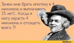 «Грабитель века» Шурман освободился, отсидев семь с половиной из восьми лет