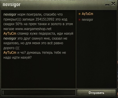 Wargaming 42