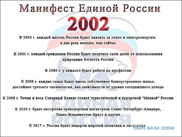 Рейтинг доверия россиян Владимиру Путину продолжает расти