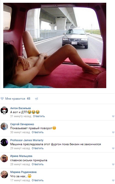 Ужасы и приколы из соцсетей 18+