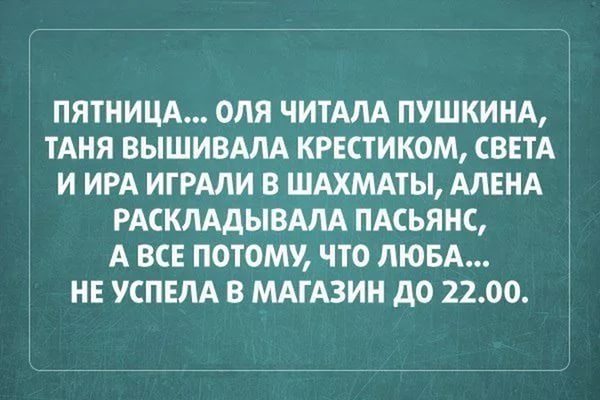 Всякого разного на пятницу!