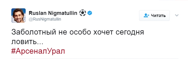 Футбол Чемпионат России 2016-17. Кубок России,РФПЛ,ФНЛ. Часть 10