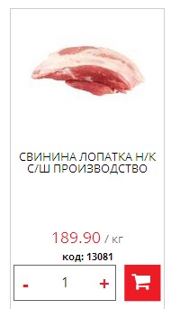 Что почём в супермаркетах Польши