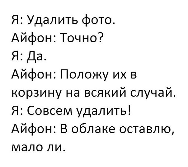 Подборка интересных и веселых картинок