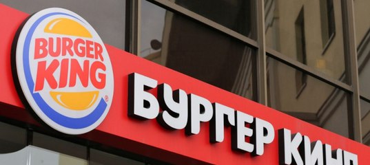 Пирожок за 110 тысяч.