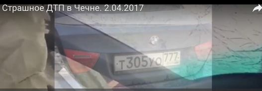 Страшное ДТП в Чечне