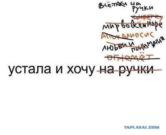 Девочки, девушки, дамы! Неужели это все правда?