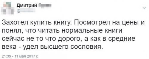 Смешные комментарии  03.06.17