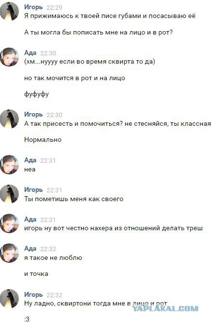 Подборка разного из сети