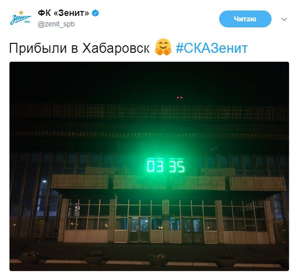Футбол. Чемпионат России. Суперкубок и начало чемпионата 2017-2018