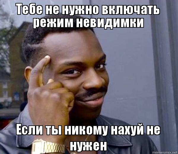 Немного деграданса - 7
