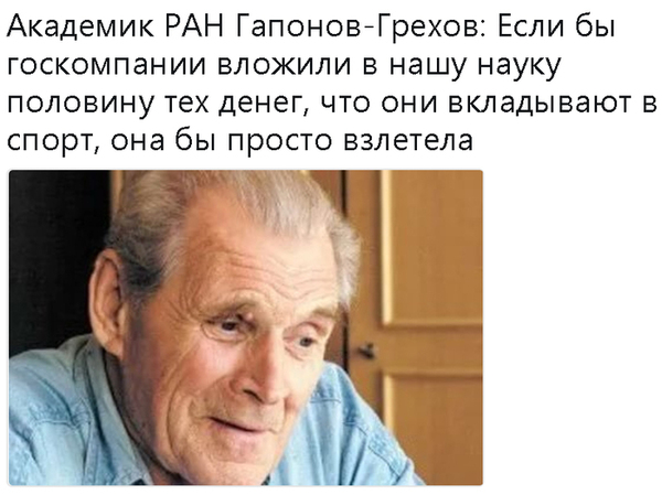 Священник о "Матильде" на премьере фильма