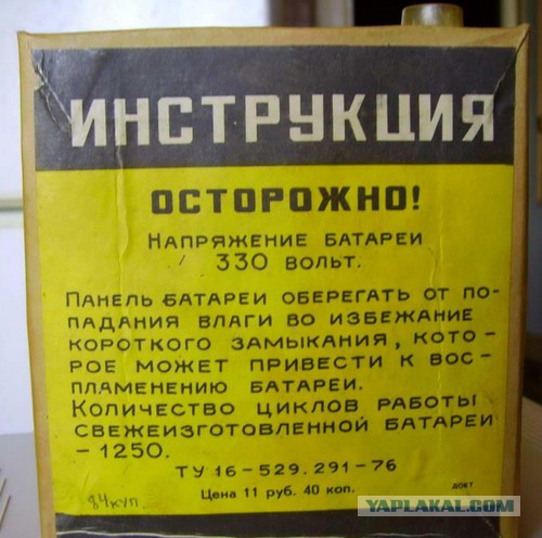 12V источник питания из 8 АА батареек
