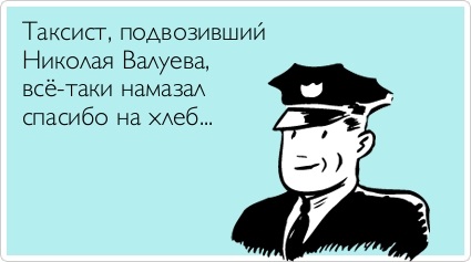 Всяко-разно из тырнэта