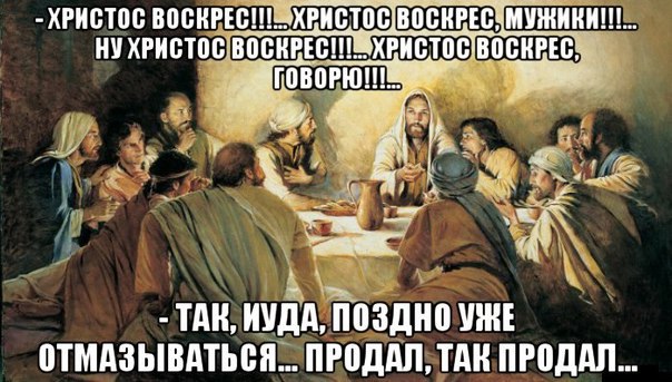 Все зависит от точки зрения