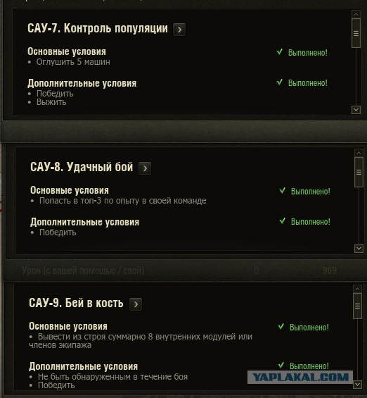 Wargaming 51
