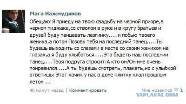 Совесть замучила