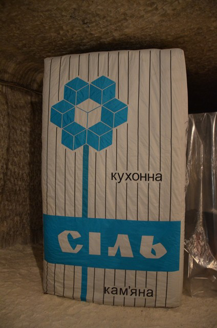 Святогорск, Соледар