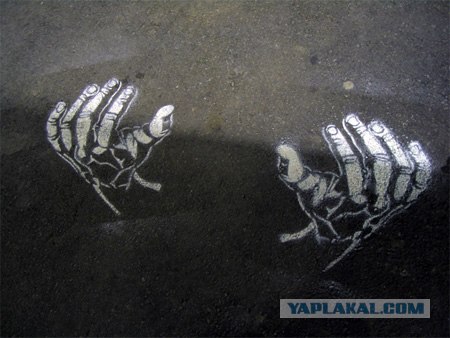 Уличное искусство разметки