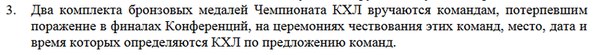Хоккей сезон 2017-18(КХЛ.НХЛ. Сборная России. хсм. женский)часть 10